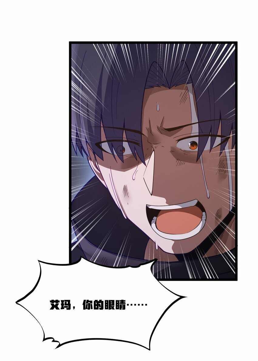 第28话 绝境47