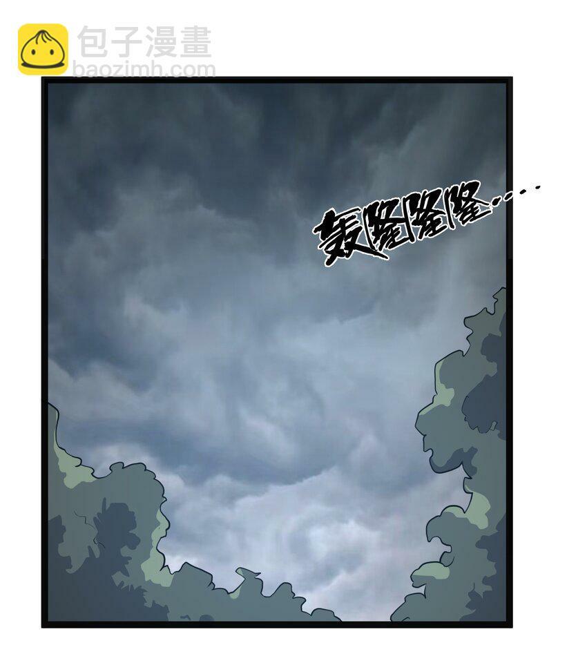 第24话 沼蛙人初现35