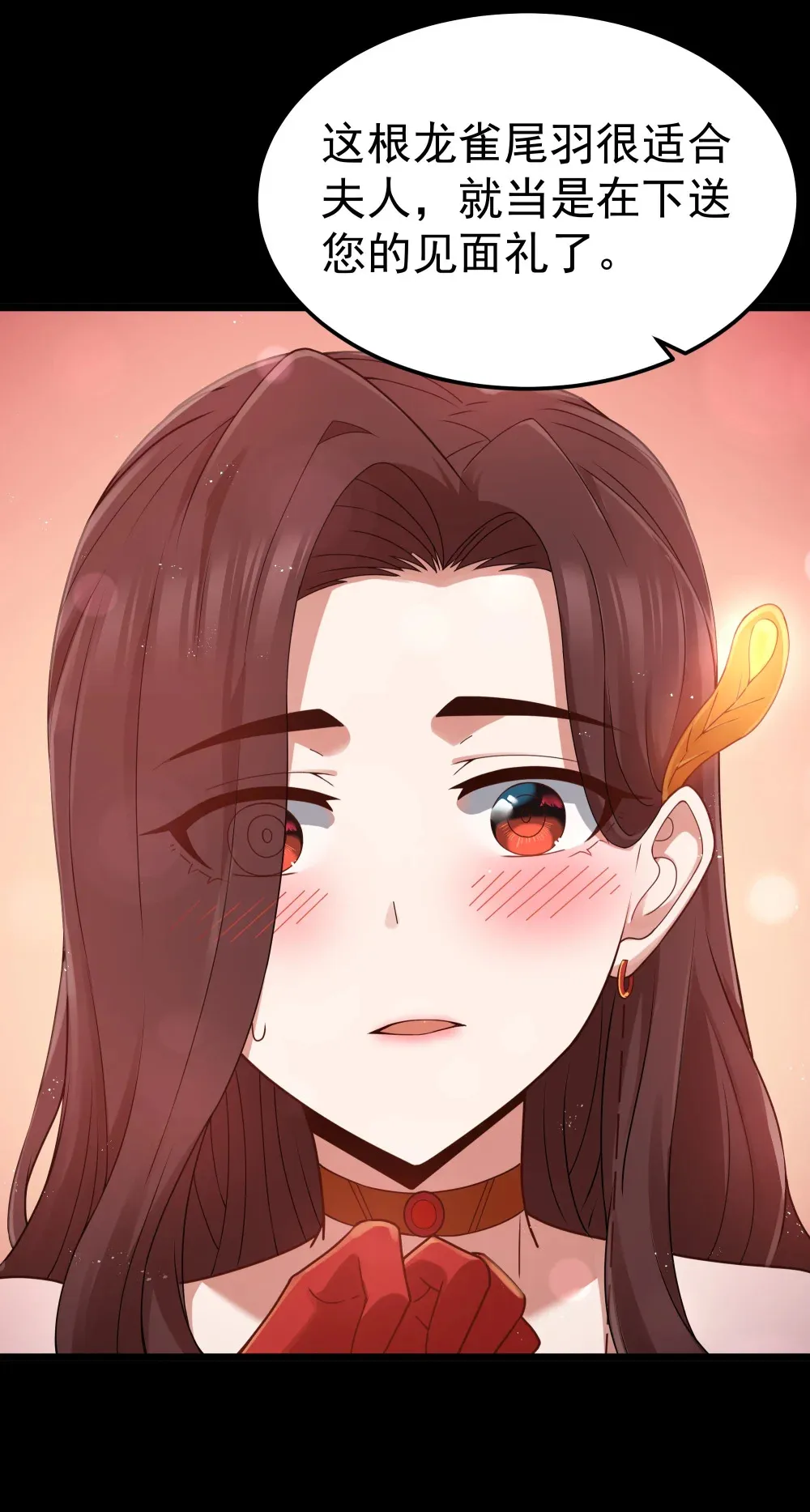 第65话 极限拉扯（猎羽季篇）37