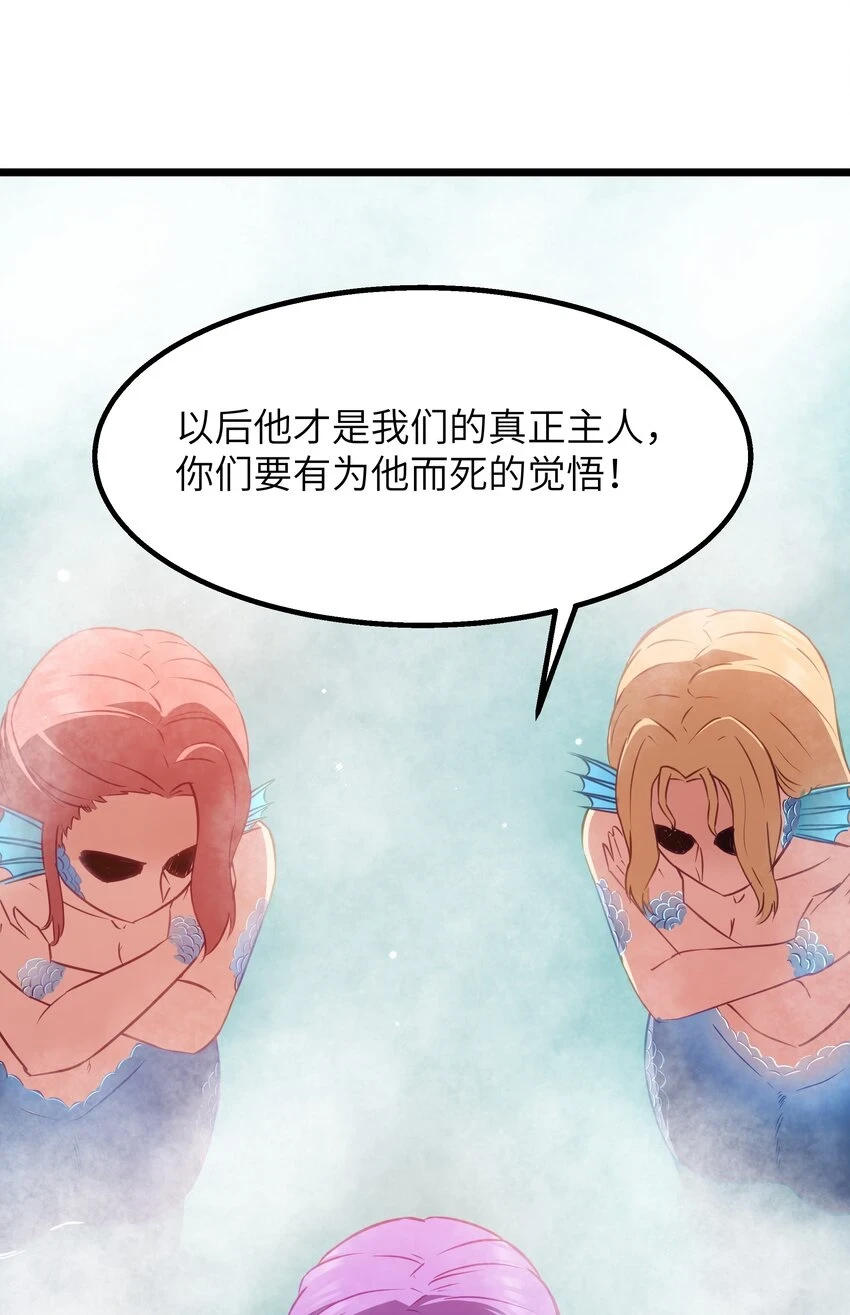 11 帮我们杀死墨托吧！59