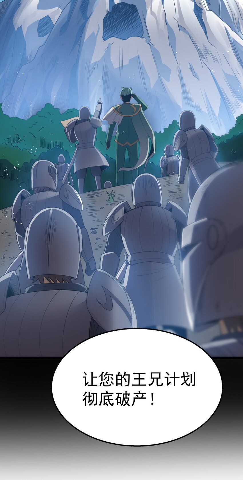 第36话 是故意的还是不小心的5