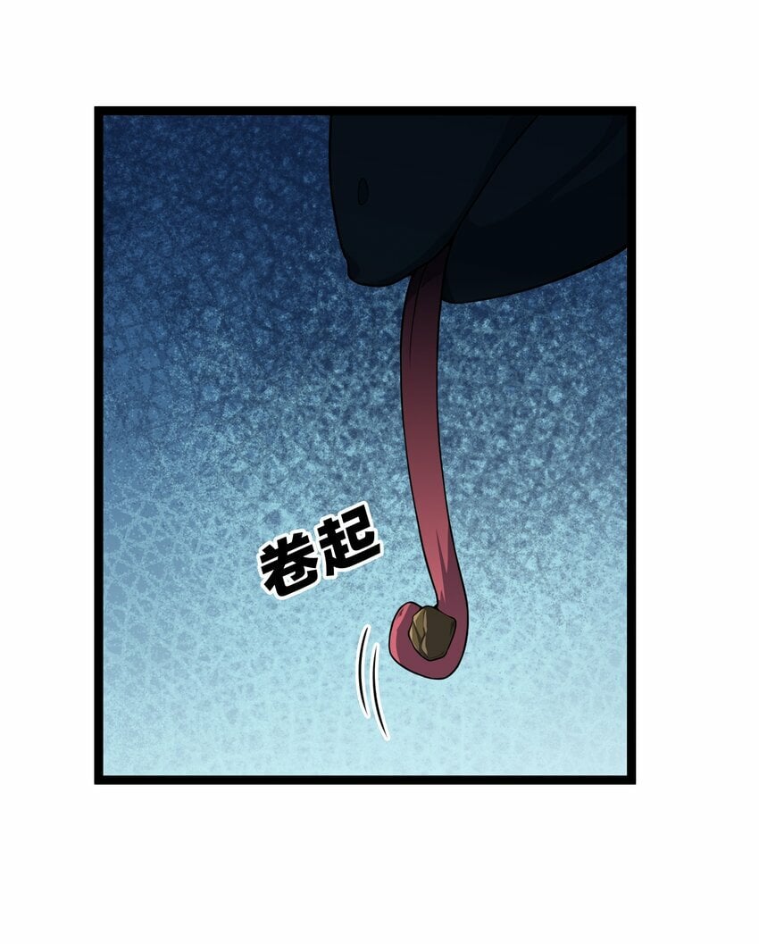 第24话 沼蛙人初现61