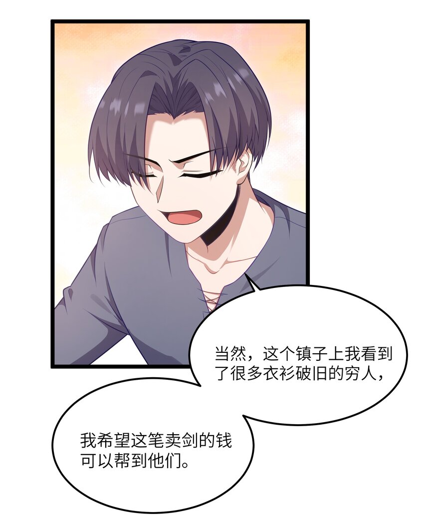 02 当铺交锋60