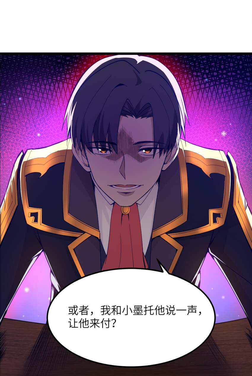 07 砍价王79