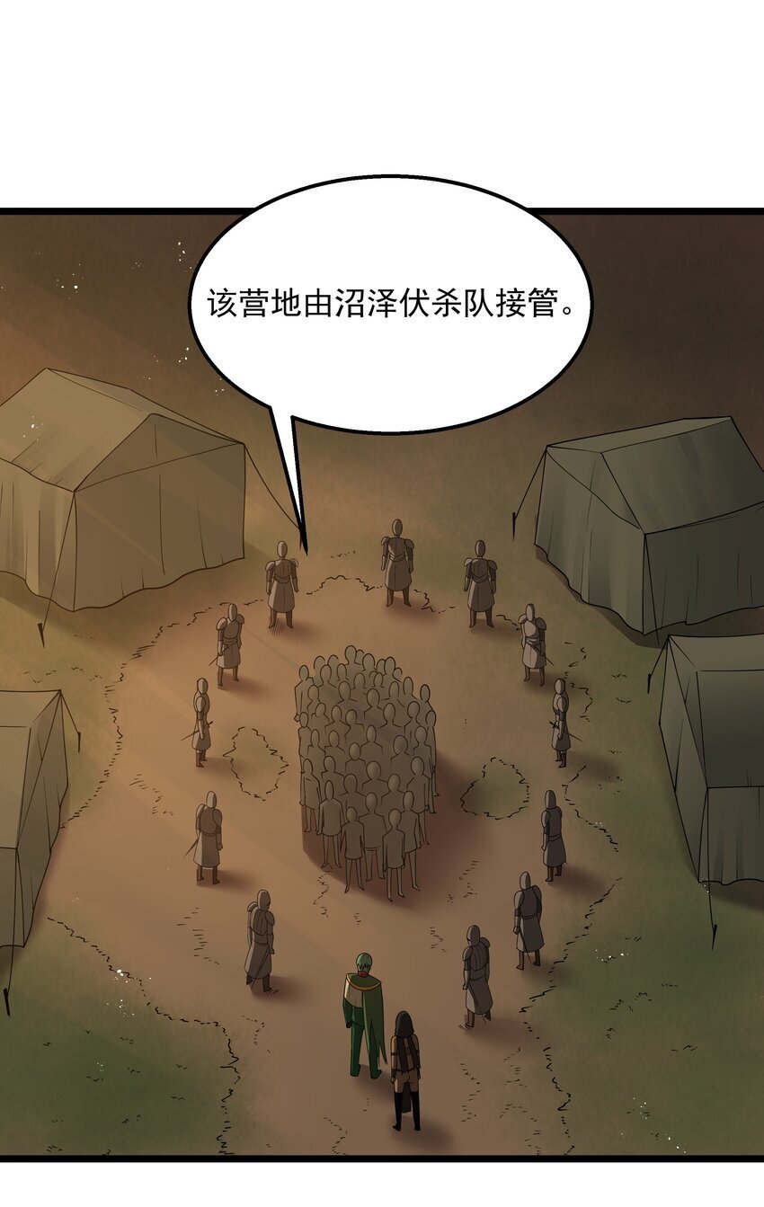 第33话 成功归来23