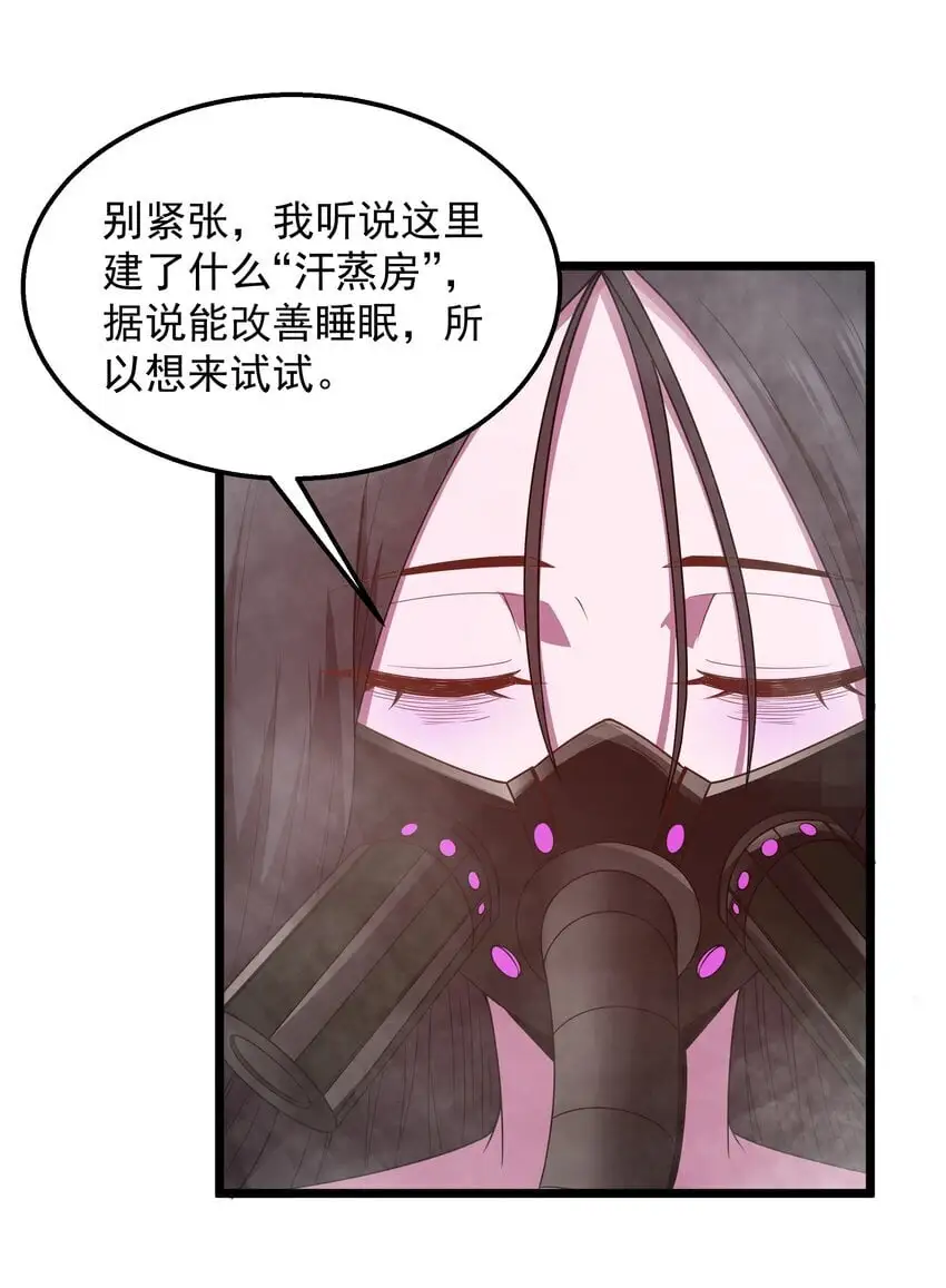 第46话 龙雀幼崽的商业化用法63