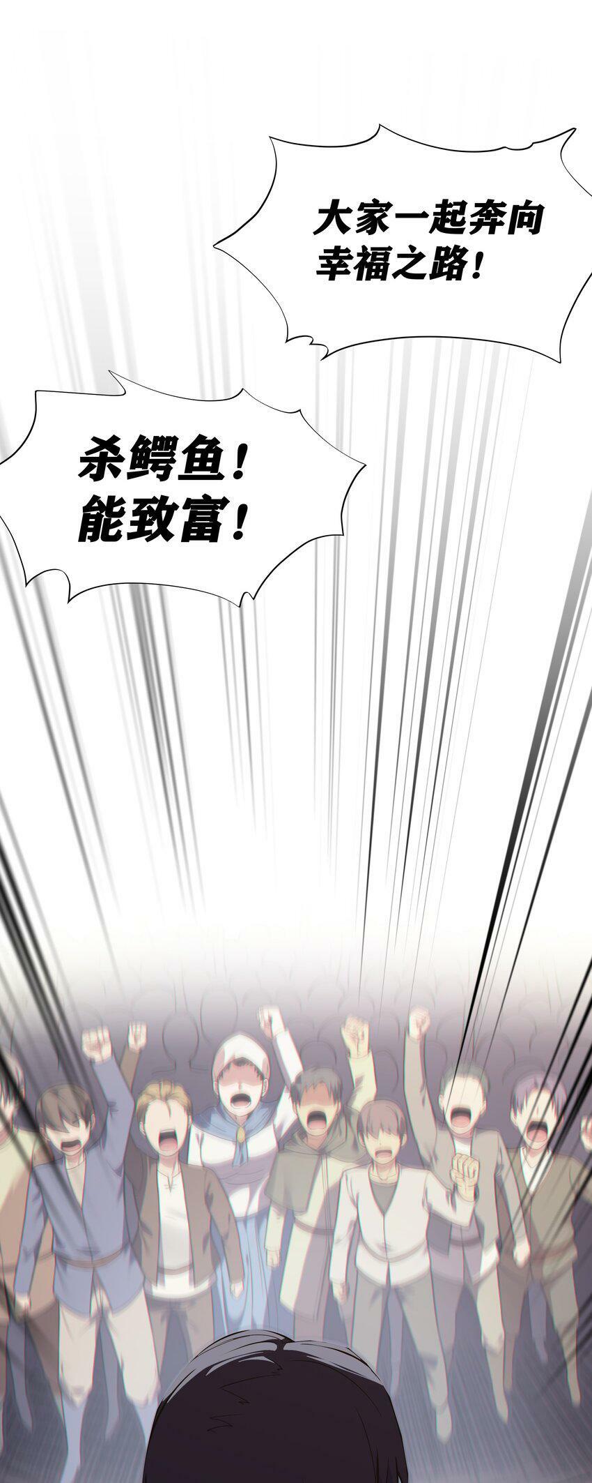 第17话 一起奔向幸福之路53