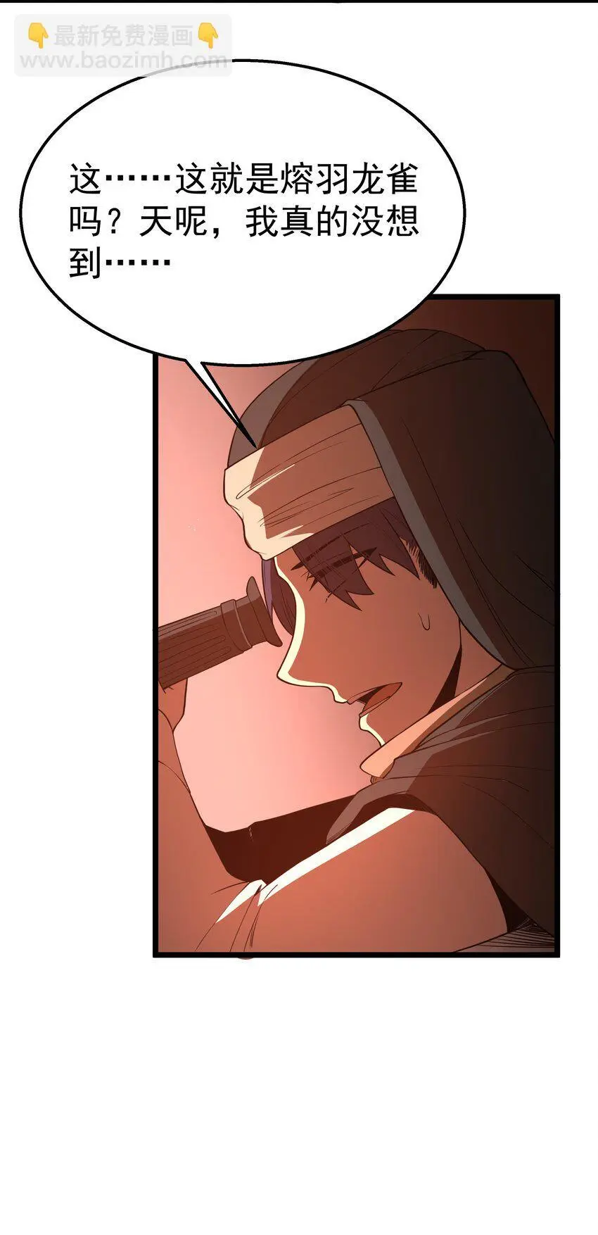 第44话 交通工具大沙豚45