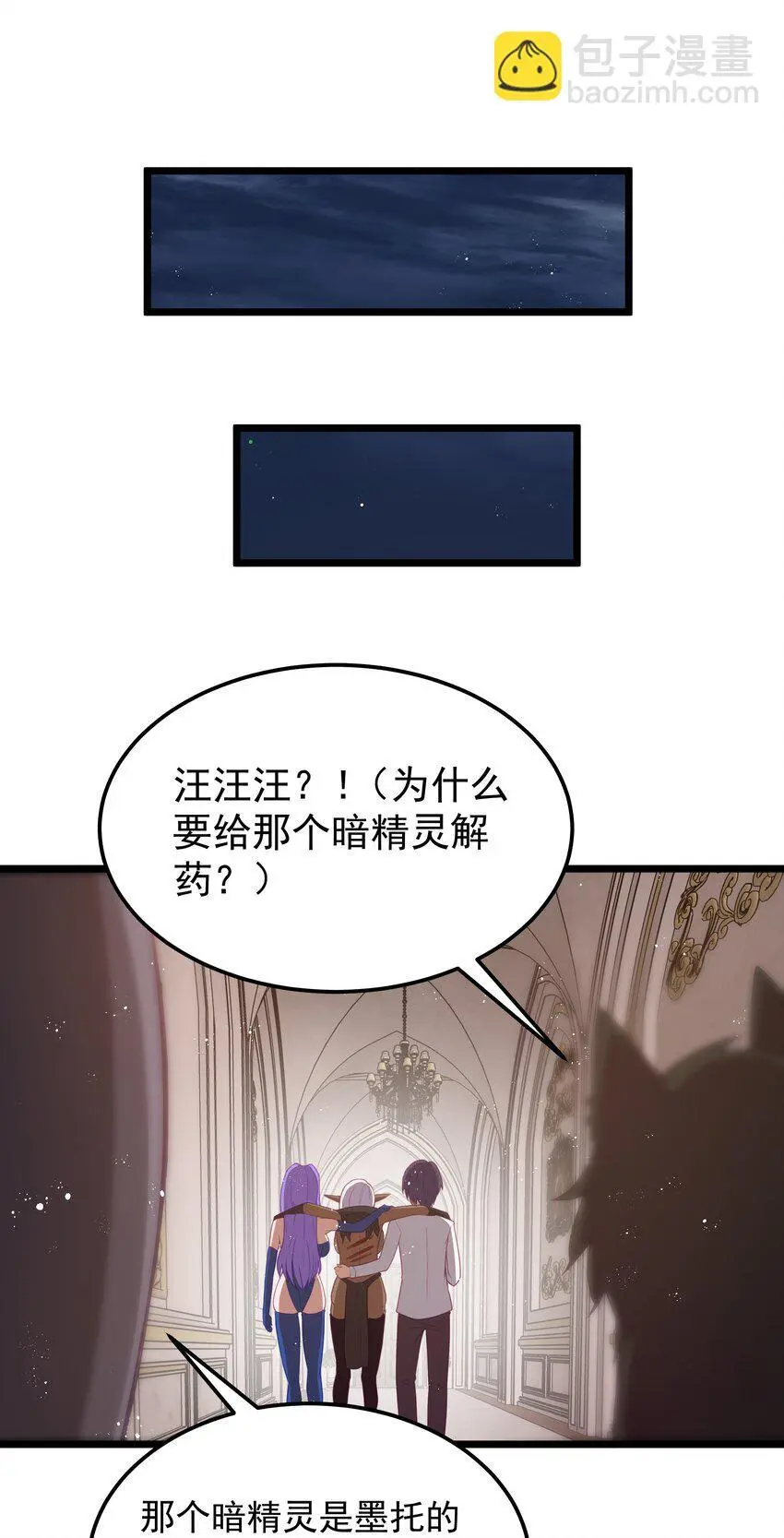 第49话 恋骨癖29