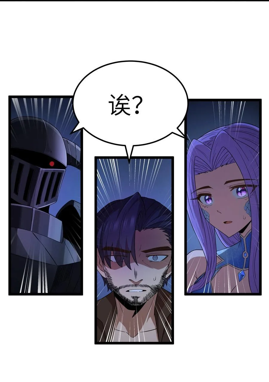 第61话 阴差阳错（猎羽季篇）28
