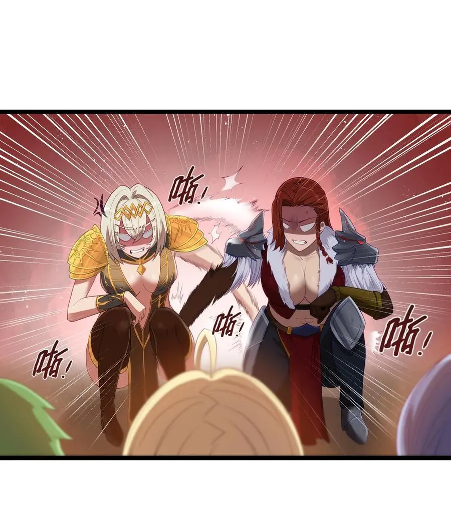 第54话 拼酒（猎羽季篇）2