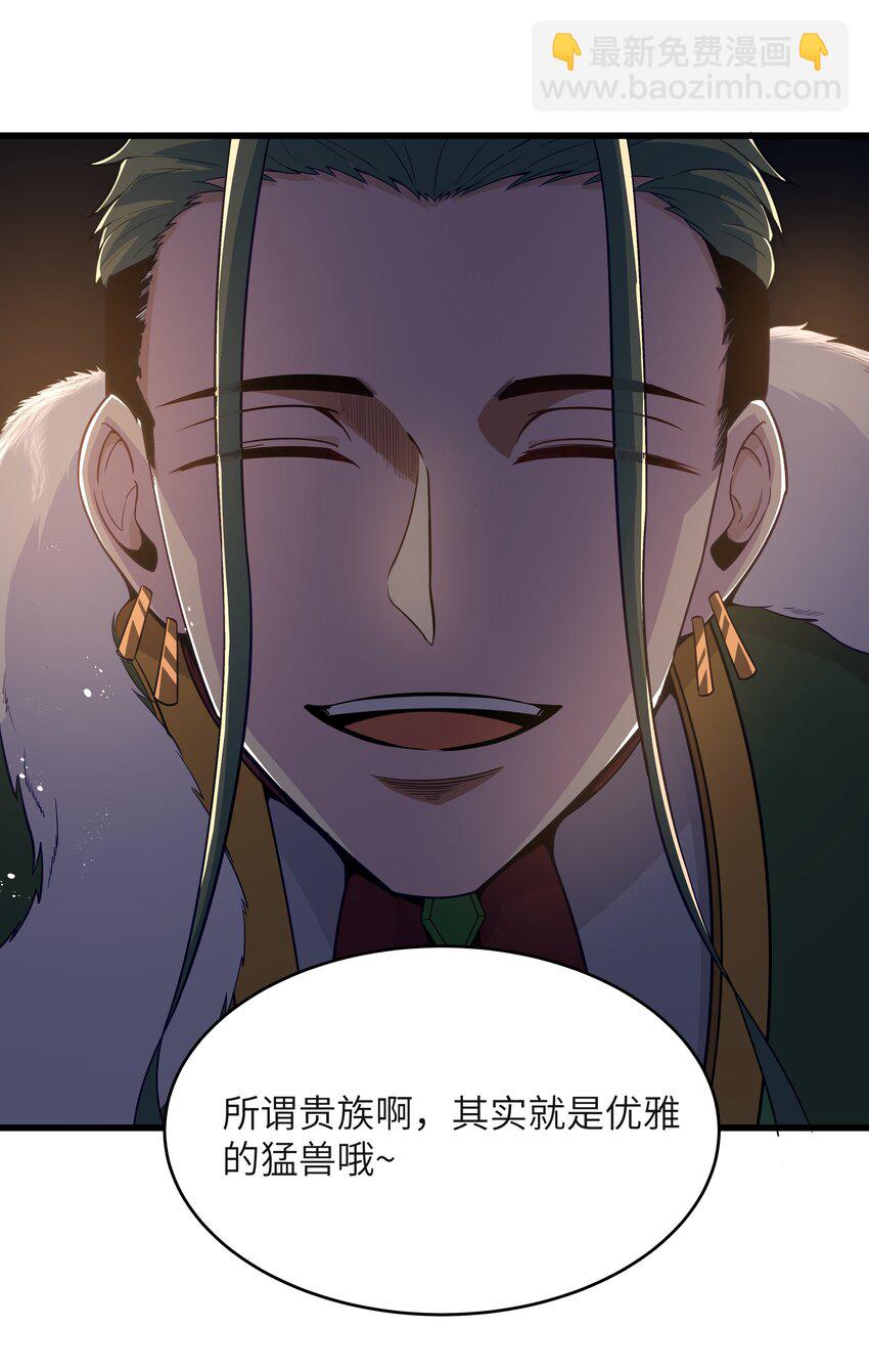 04 墨托伯爵50