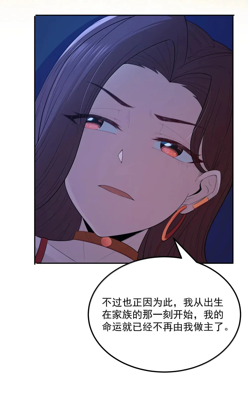 第70话 乔勃之死（猎羽季篇）63