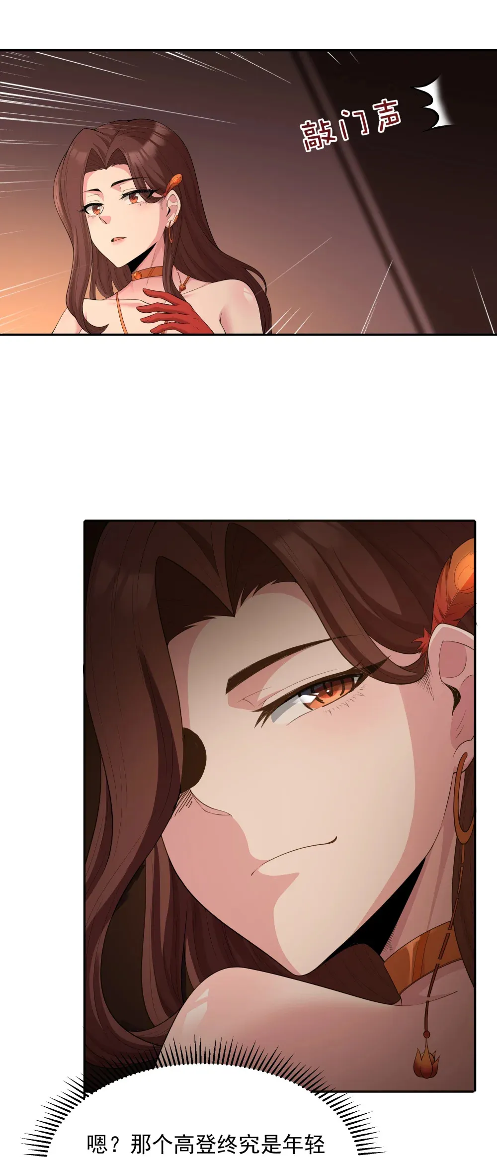 第68话 我......想睡觉了......（猎羽季篇）24