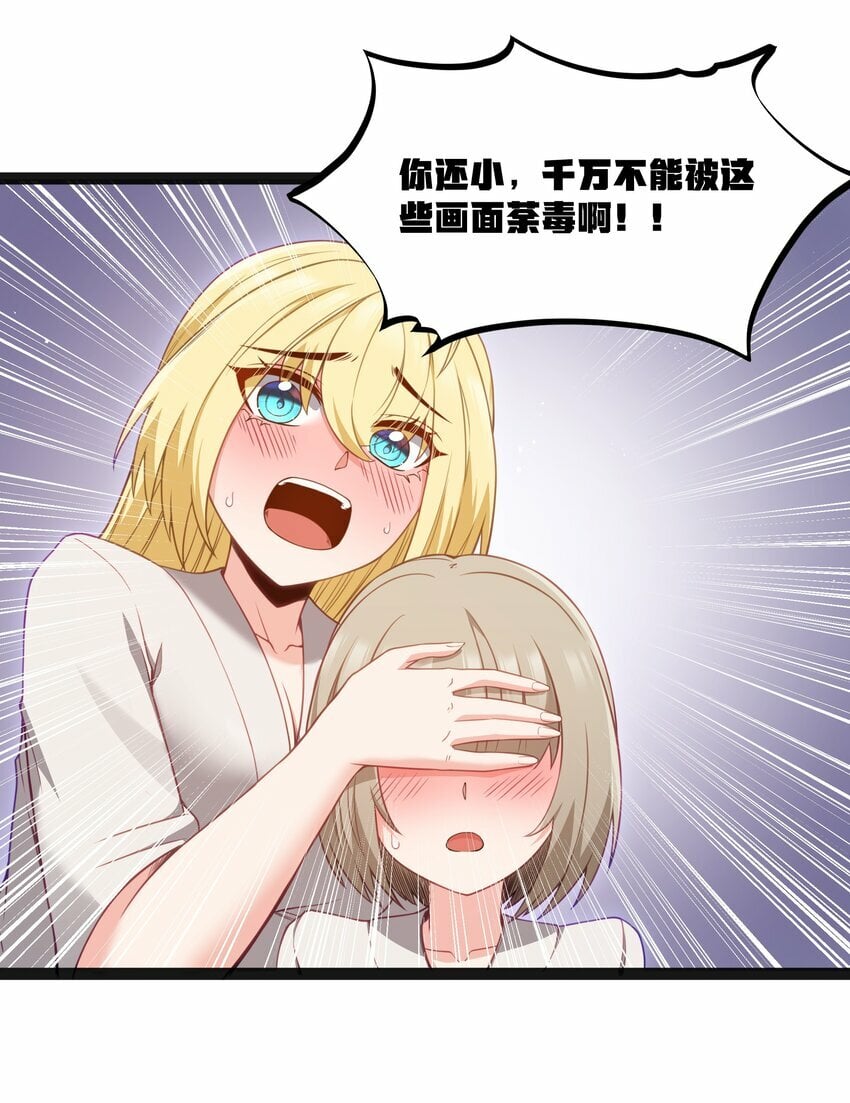 14 影鬼的任务64