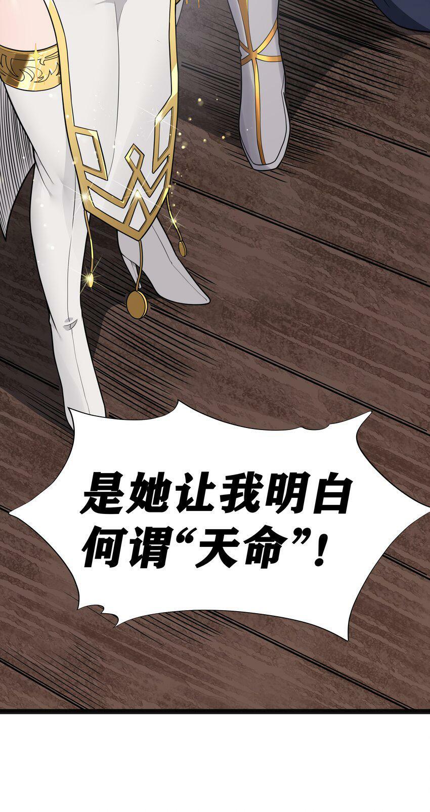 第17话 一起奔向幸福之路43