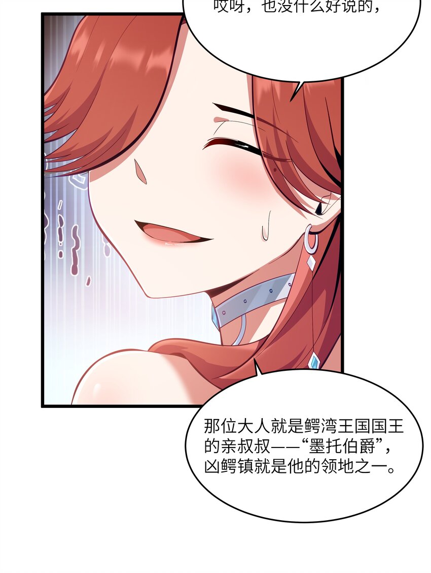 05 凶鳄镇55