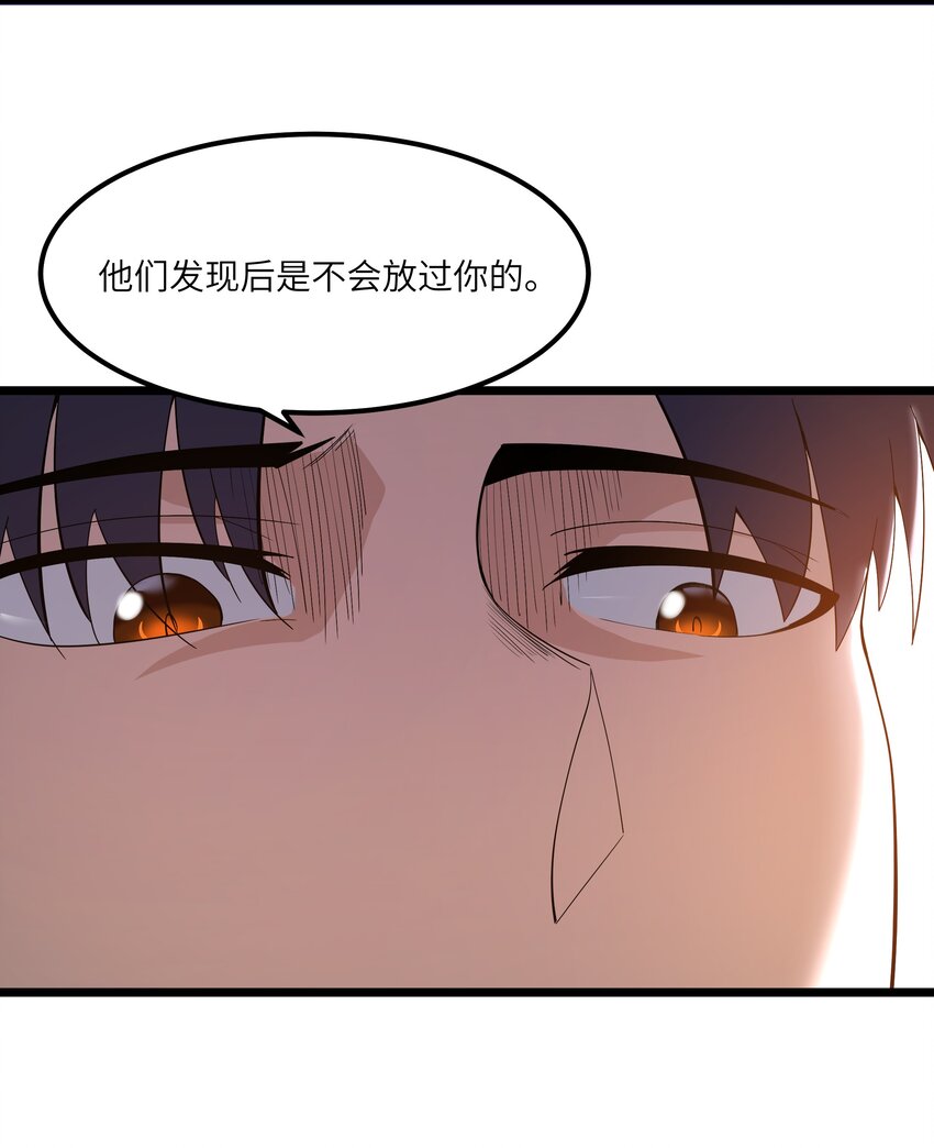 07 砍价王68