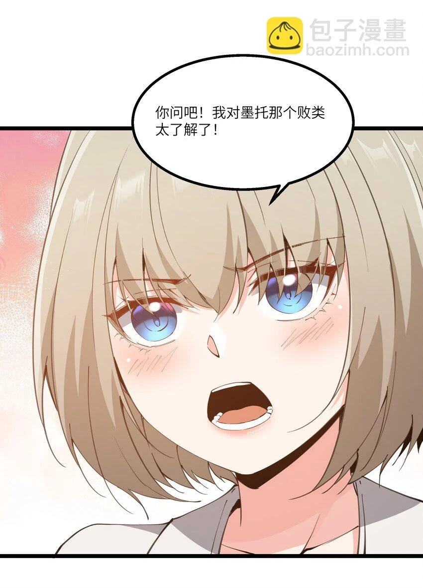 09 冰火两重天19