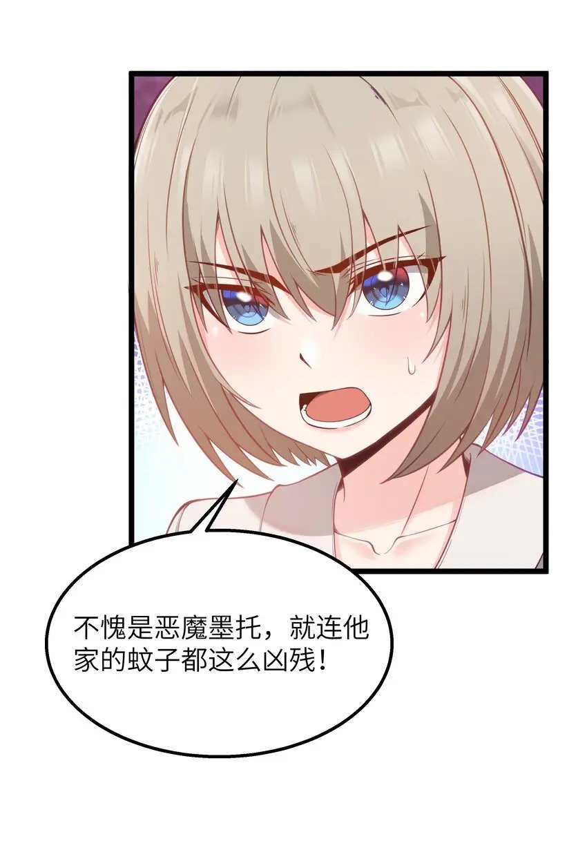 13 神秘酷刑38