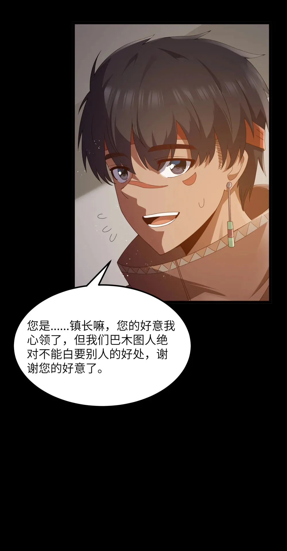 第64话 鳄甲特别宣传员（猎羽季篇）61