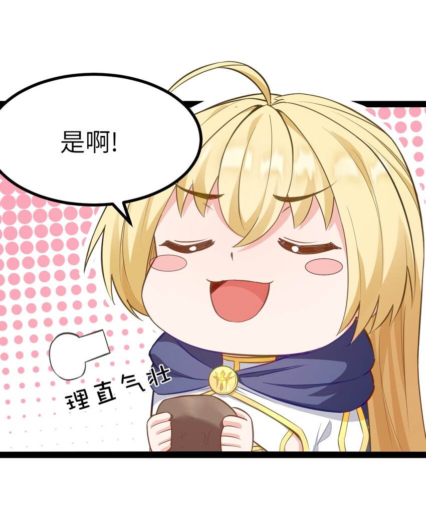 01 贫穷的召唤76