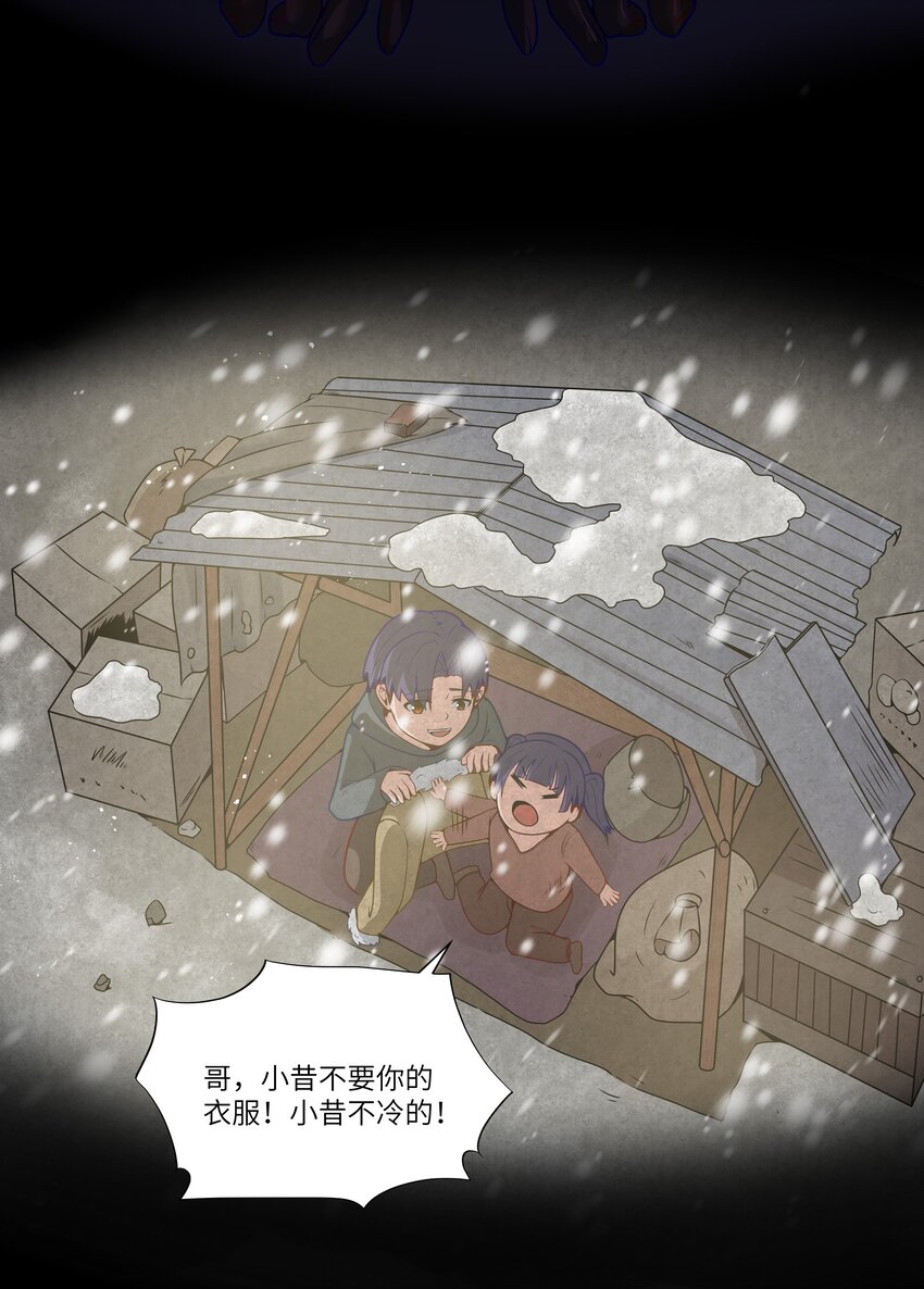 03 人靠衣装41