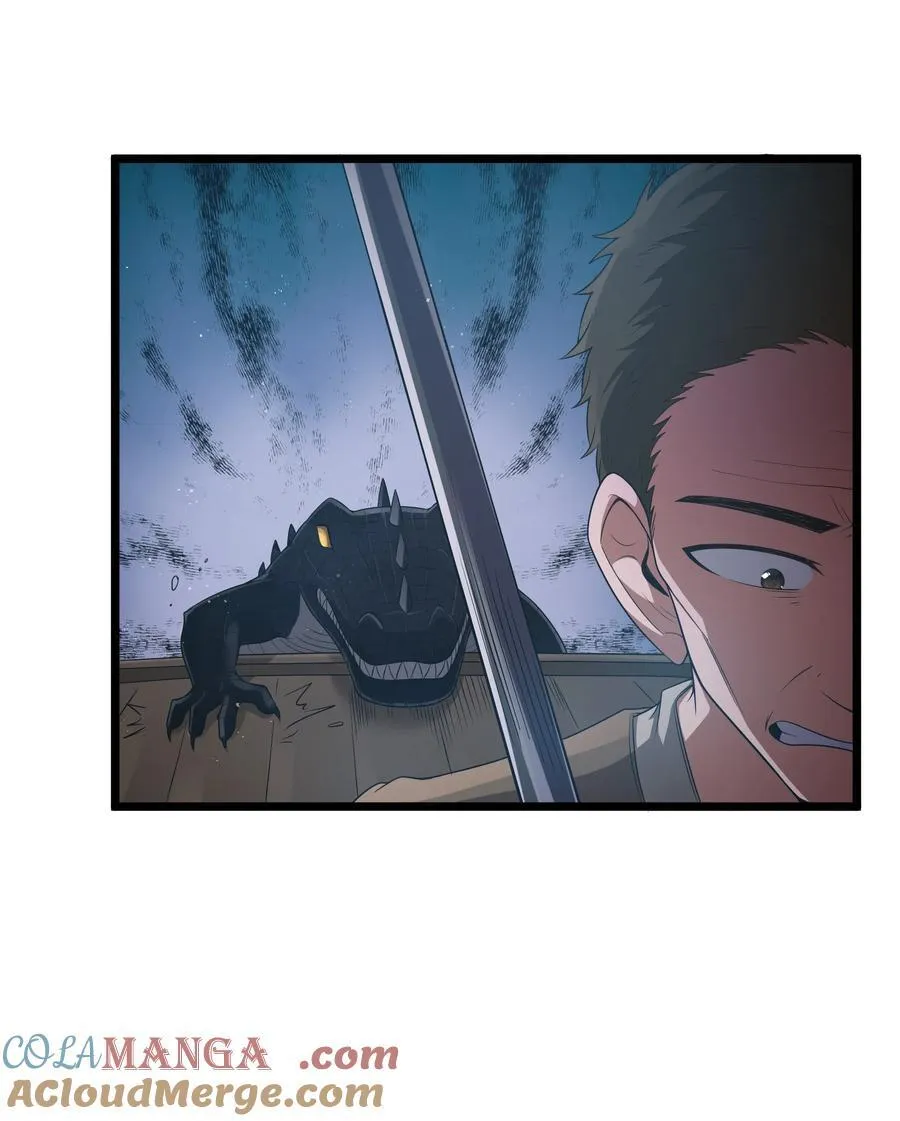 第62话 他竟然是觉古的弟弟！（猎羽季篇）27