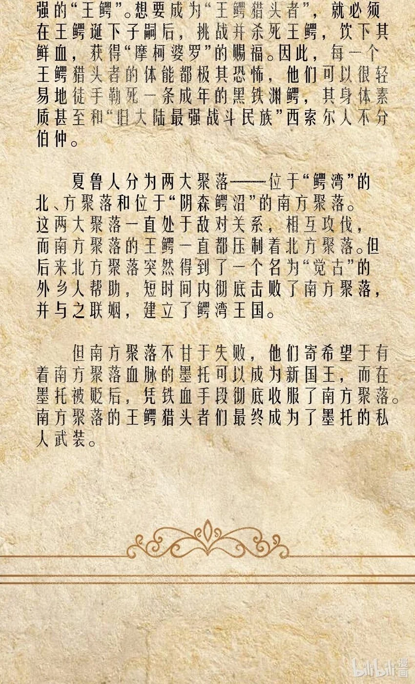 第43话 只杀七个64