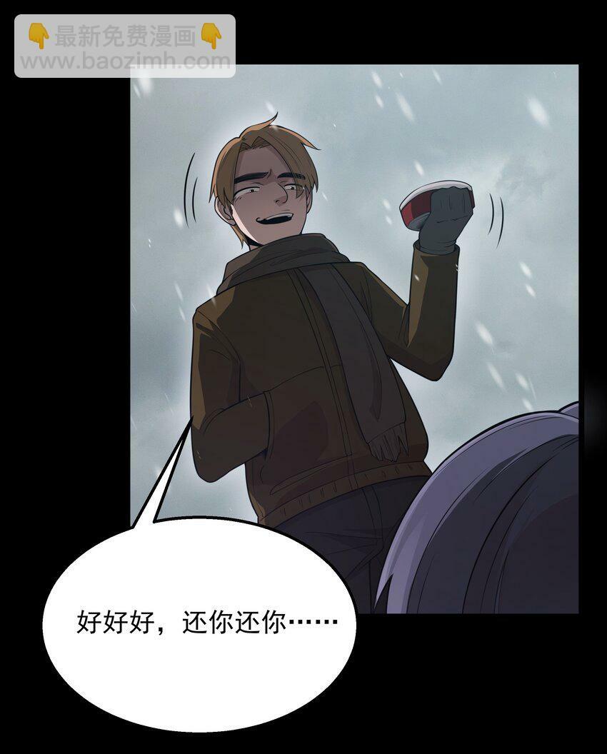 第26话 冰宫凝寒珠19