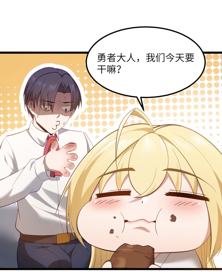 07 砍价王39