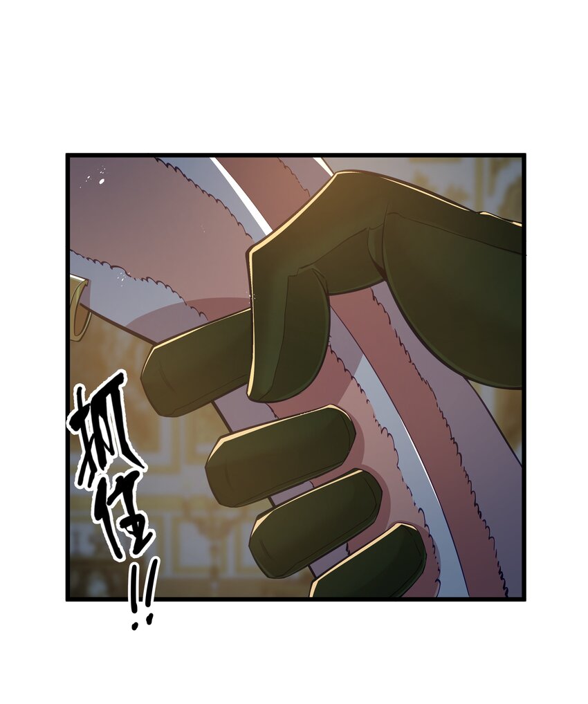 04 墨托伯爵48