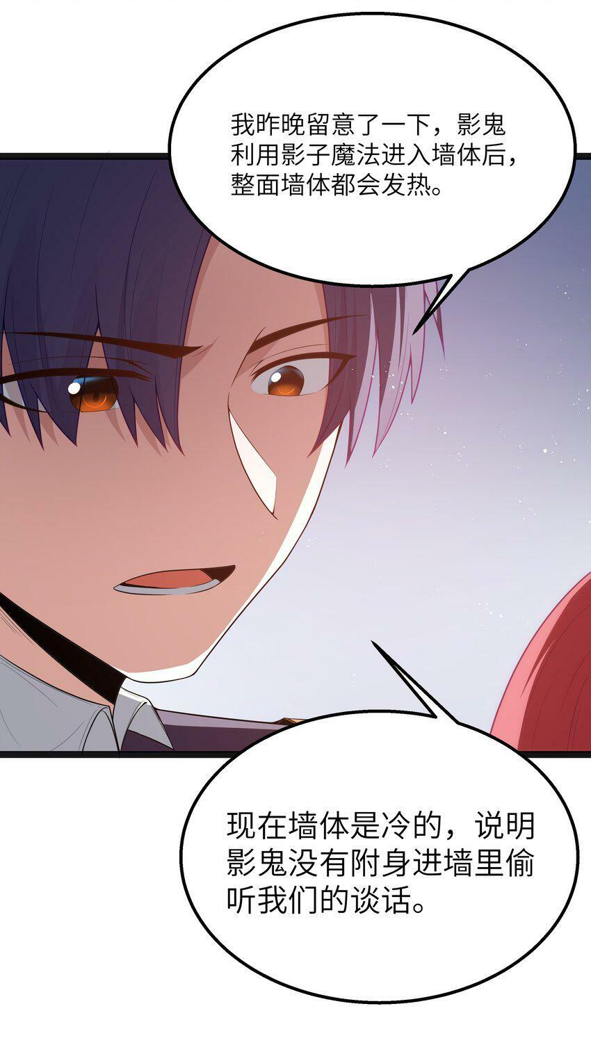 第17话 一起奔向幸福之路18