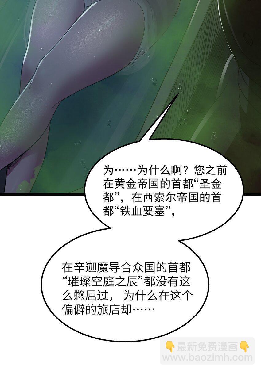 第34话 金钱即世界51