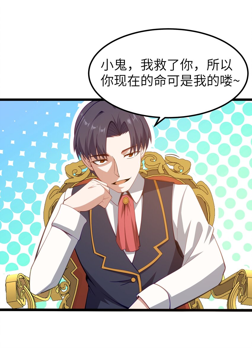 08 我的女人67