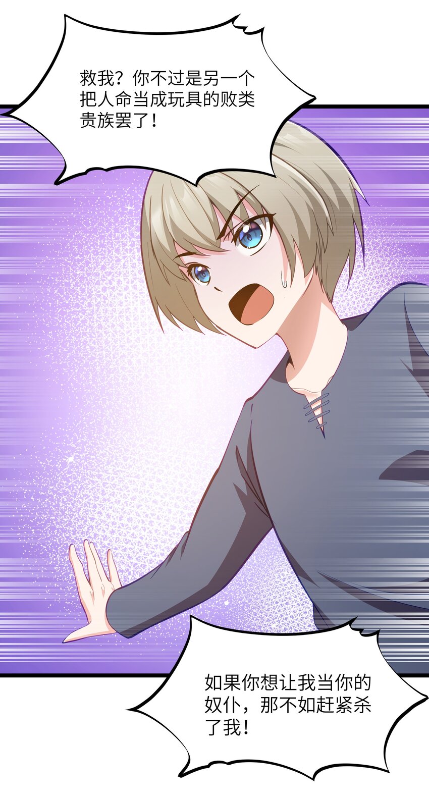 08 我的女人68