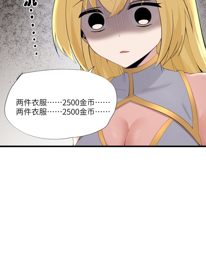 03 人靠衣装32