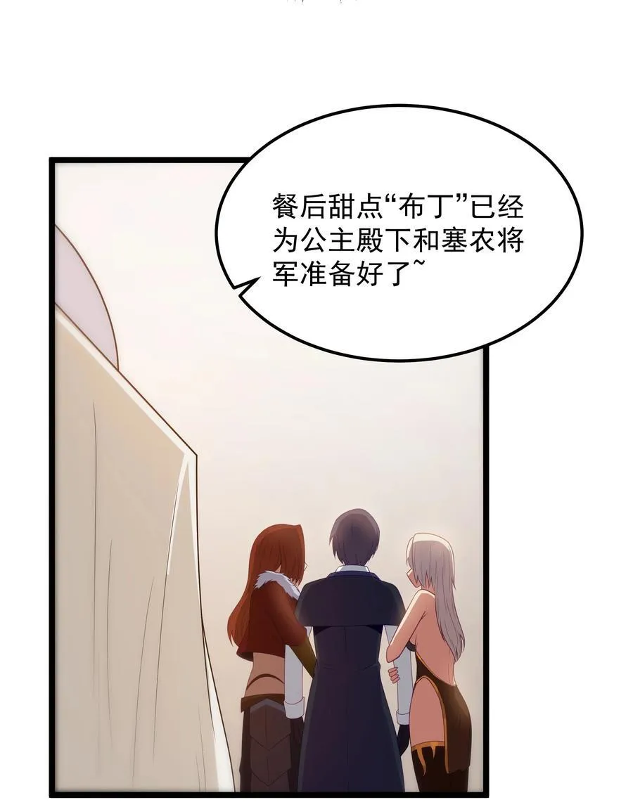 第55话 史莱姆2325号（猎羽季篇）16