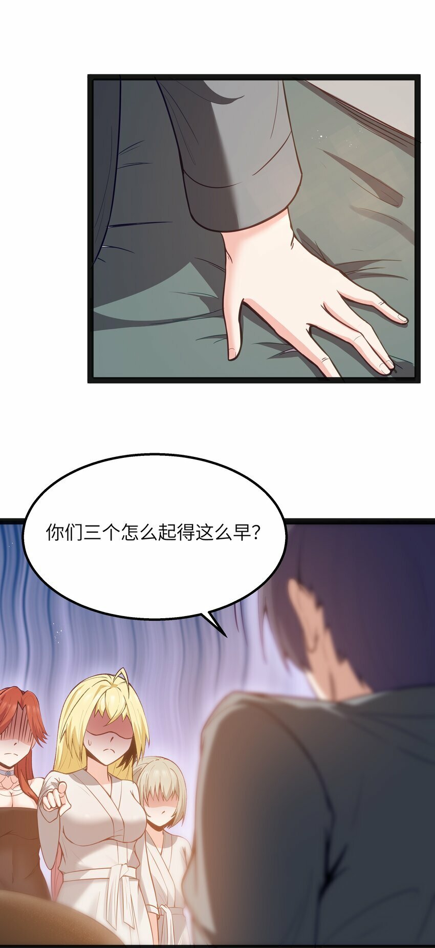 14 影鬼的任务54
