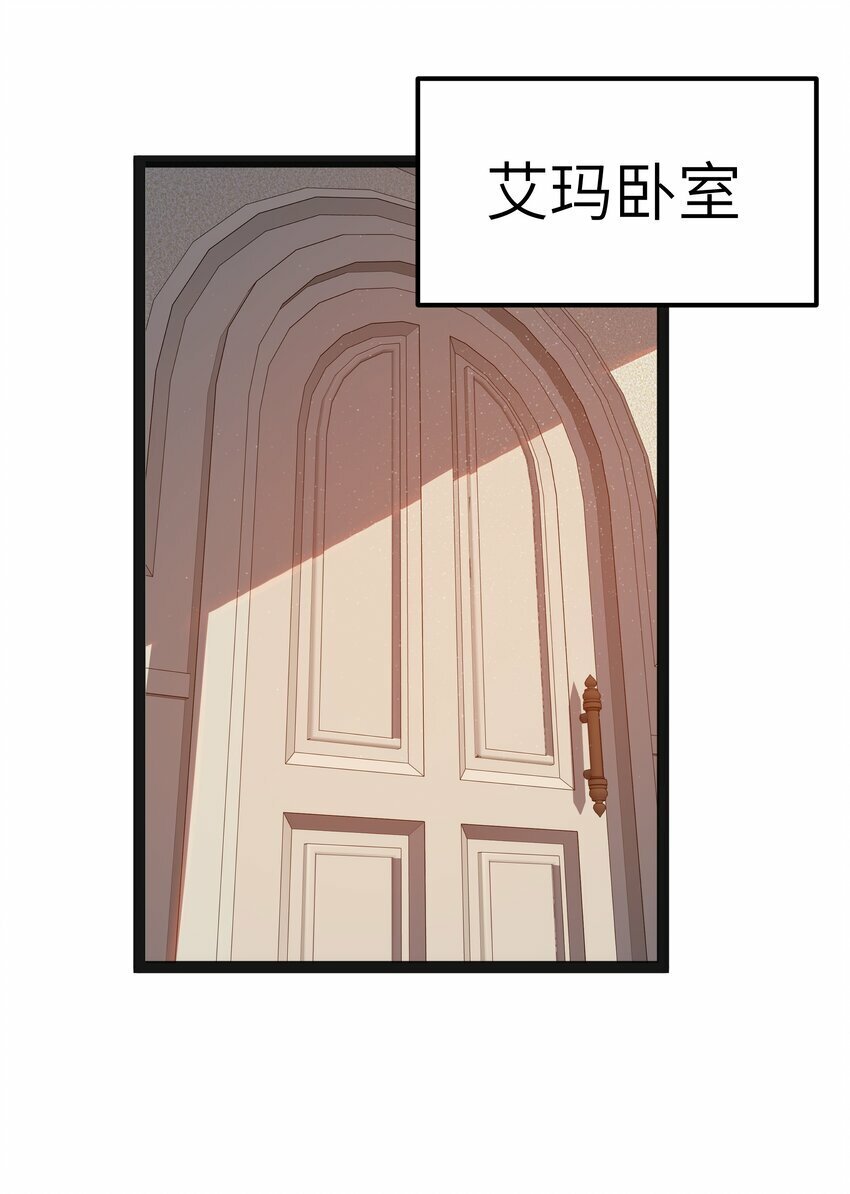 14 影鬼的任务40