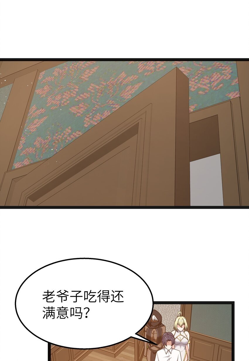第18话 梅开二度8