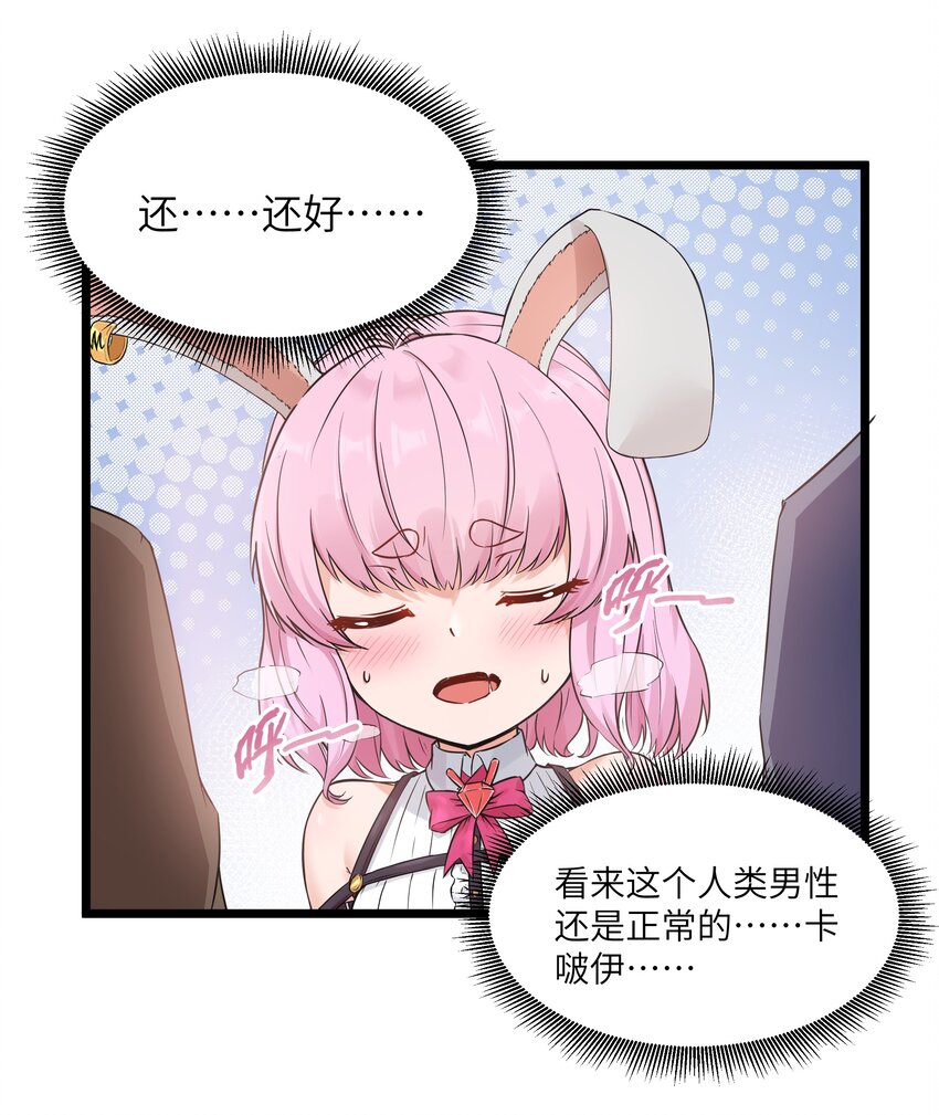 02 当铺交锋50