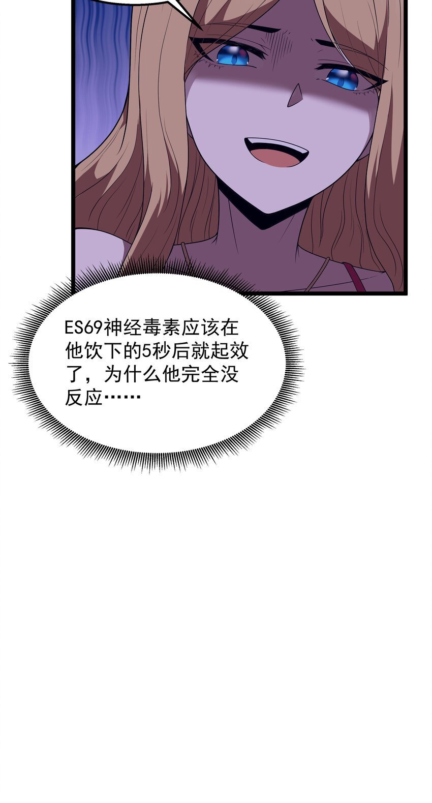 番外 纯白色的挽歌20