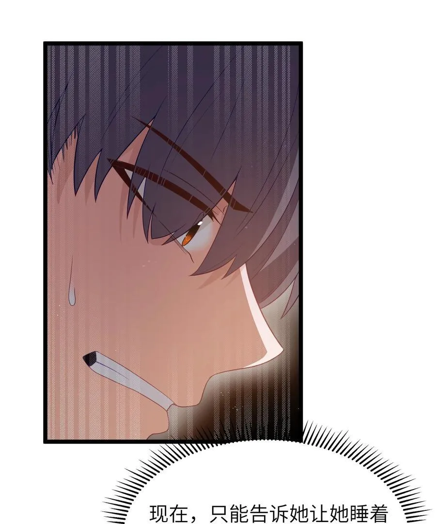 第55话 史莱姆2325号（猎羽季篇）43