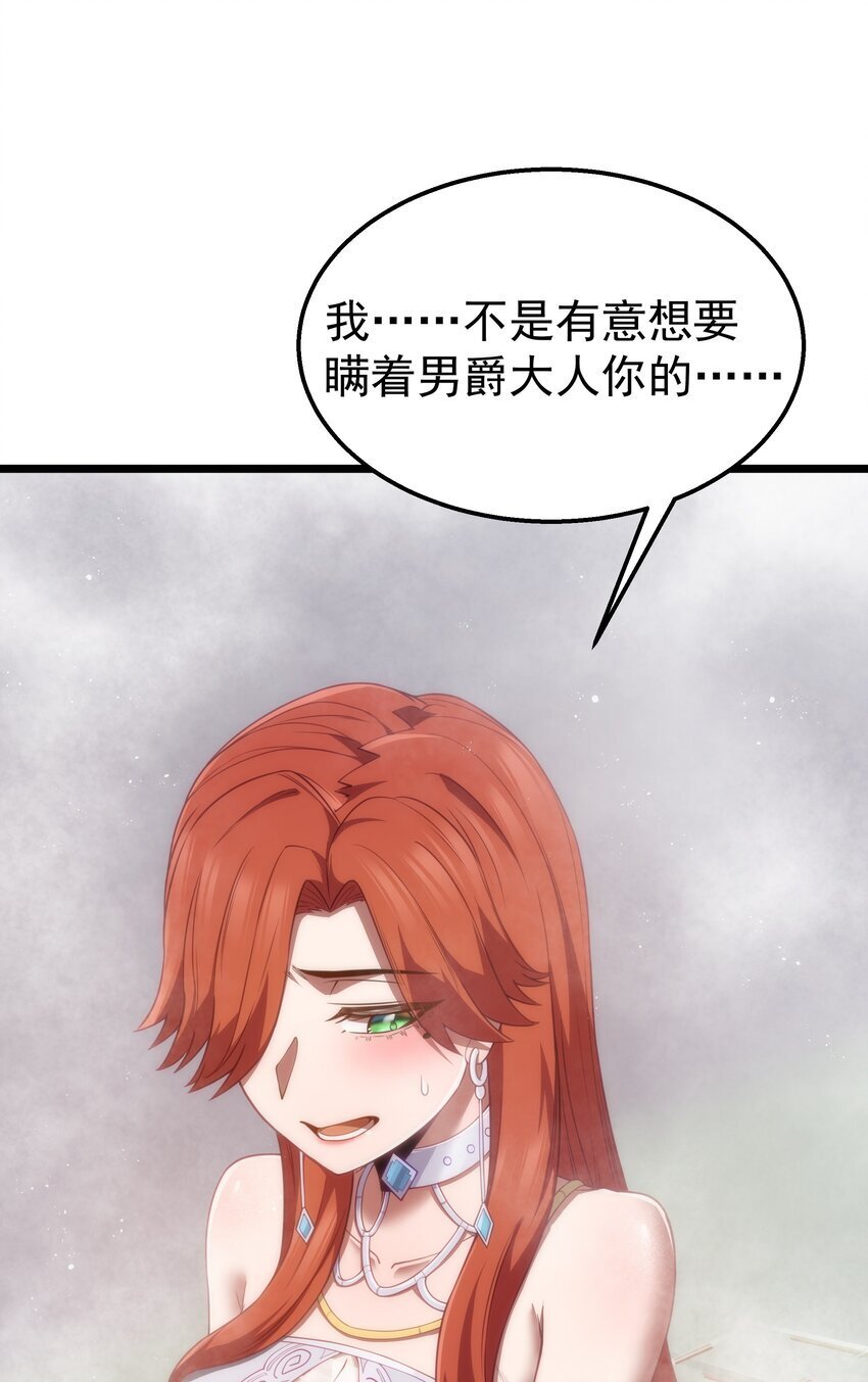 第34话 金钱即世界36