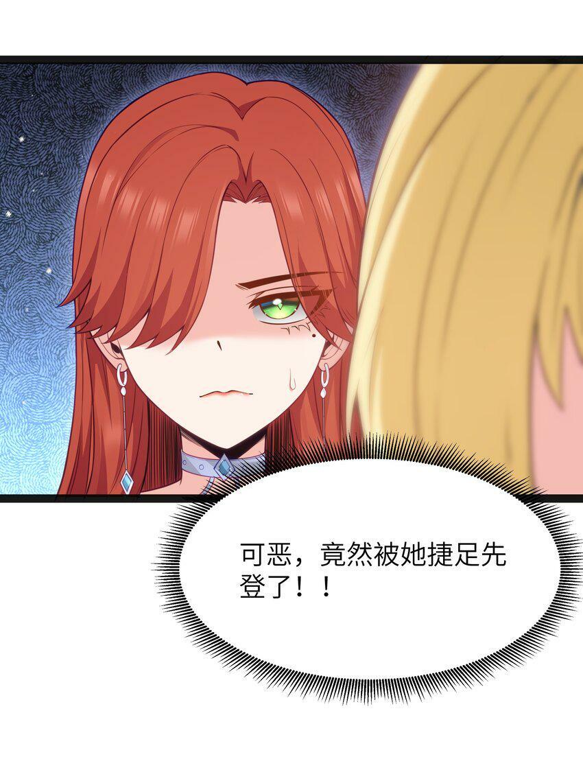 14 影鬼的任务59