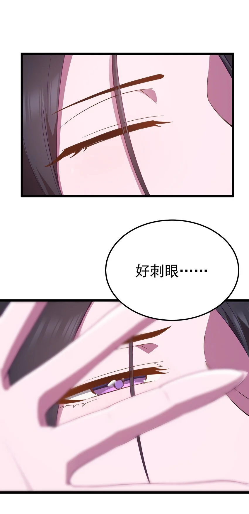 第49话 恋骨癖65