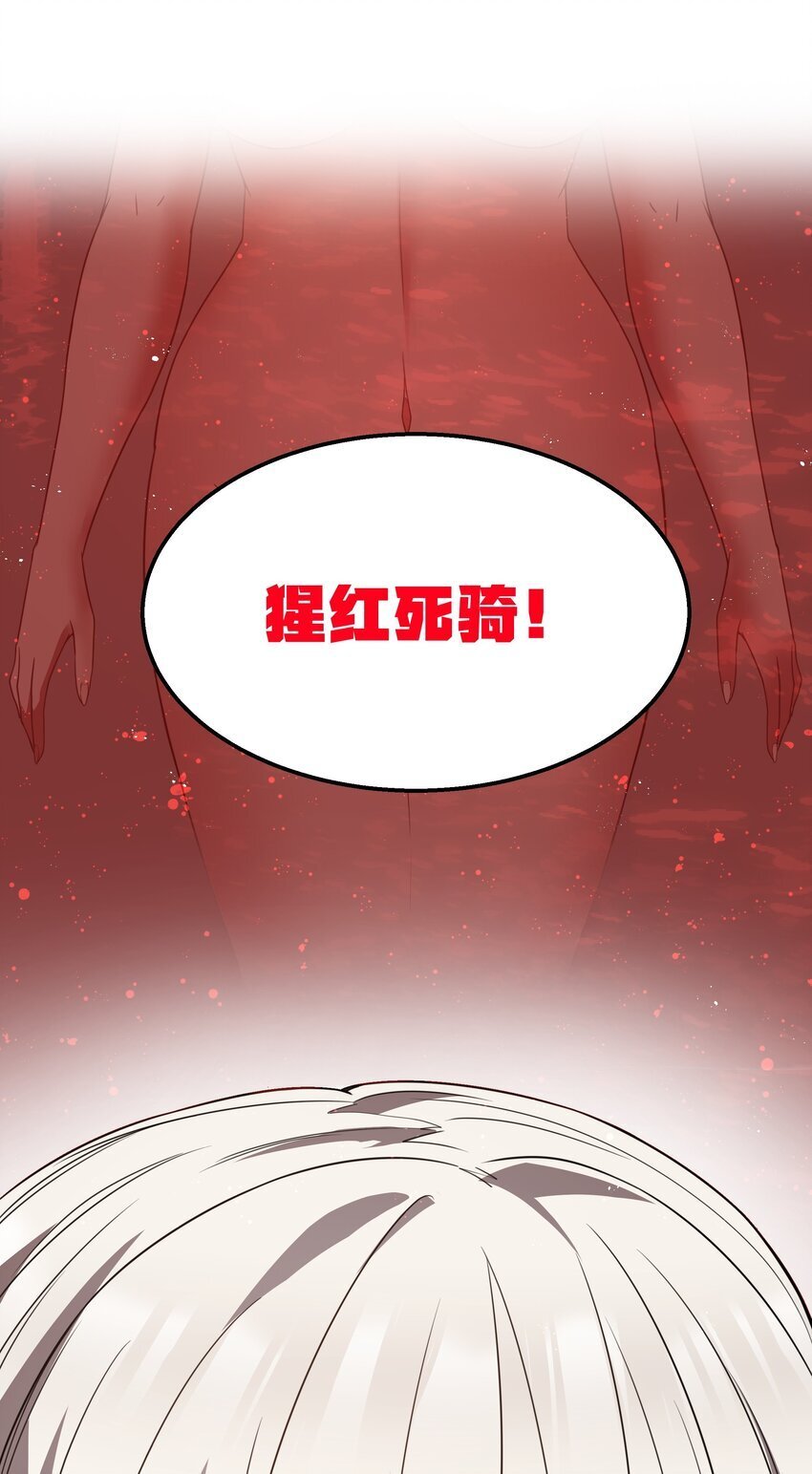第38话 影怪2