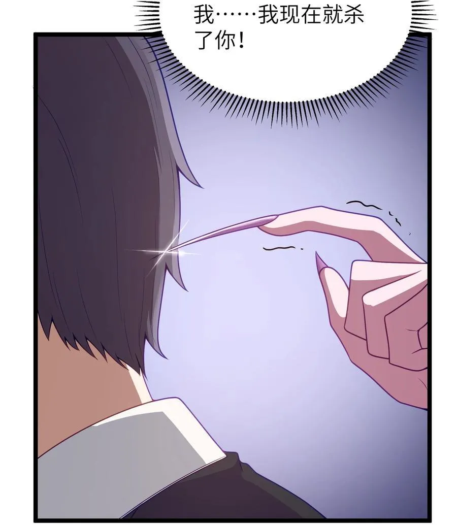 第56话 我就不能享受享受吗？（猎羽季篇）65