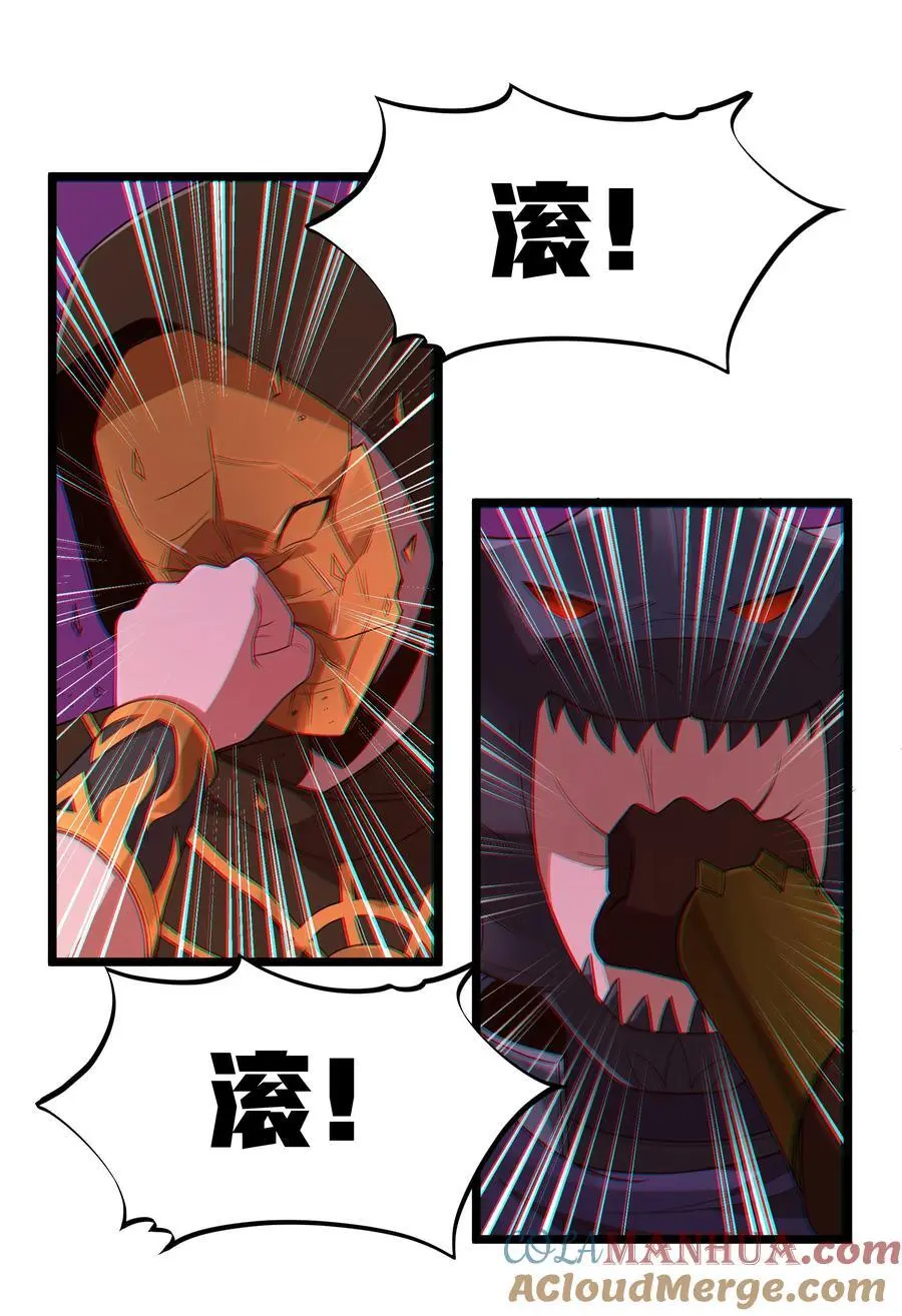 第54话 拼酒（猎羽季篇）6